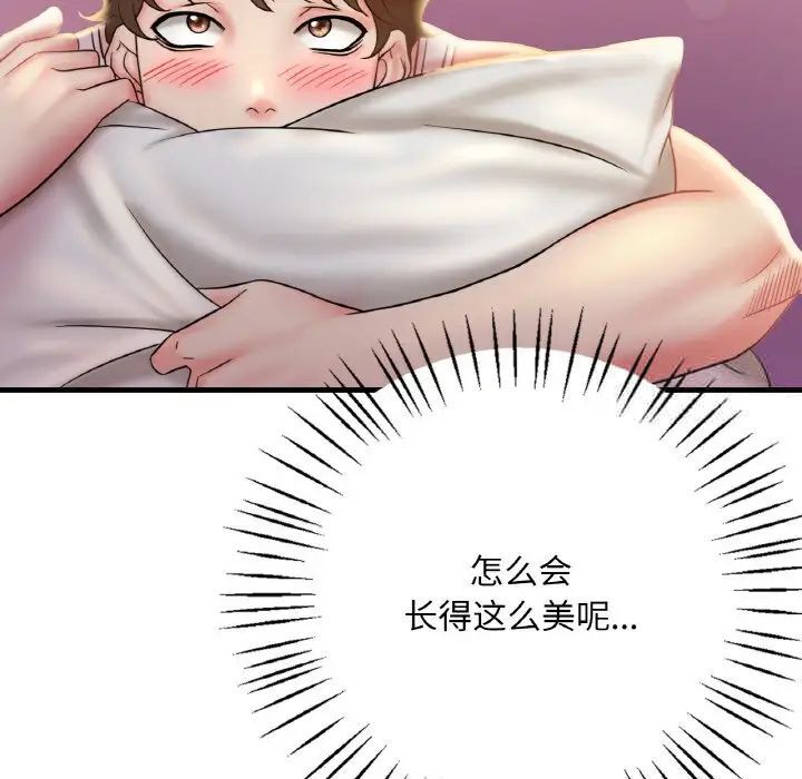第2话 - 第162.jpg页