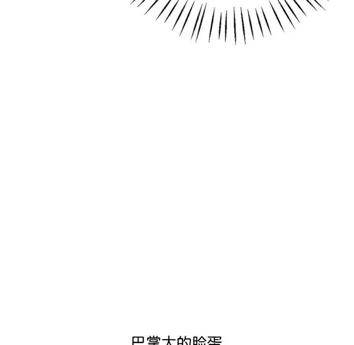 第2话 - 第163.jpg页