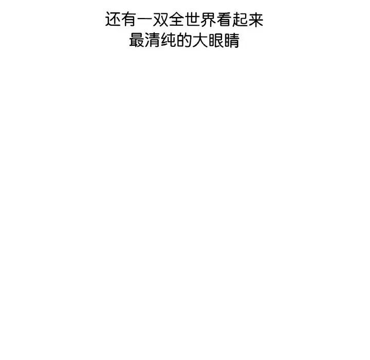 第2话 - 第165.jpg页