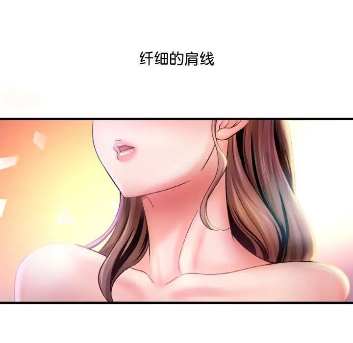 第2话 - 第166.jpg页