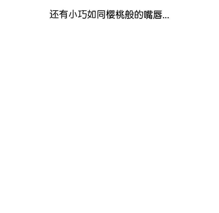 第2话 - 第167.jpg页