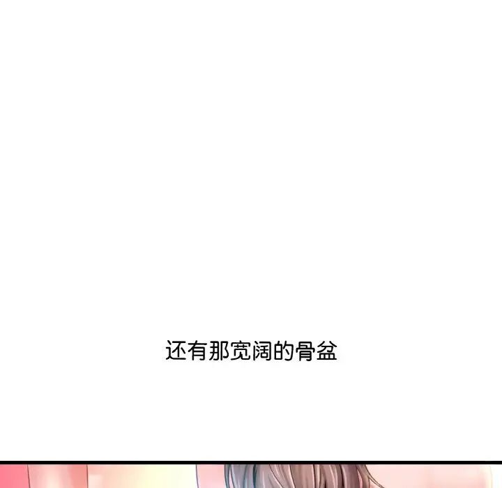 第2话 - 第170.jpg页