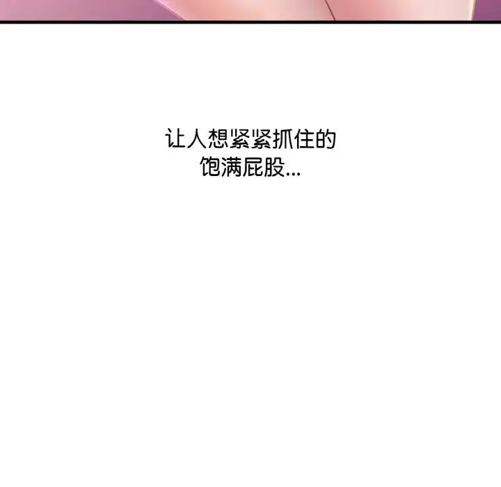 第2话 - 第172.jpg页