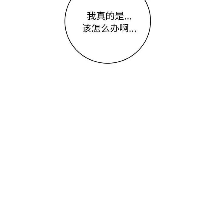 第2话 - 第175.jpg页