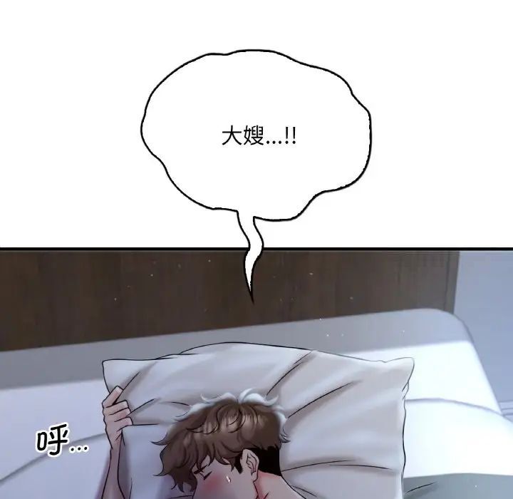 第2话 - 第179.jpg页