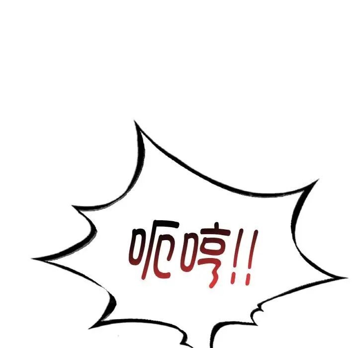 第2话 - 第184.jpg页