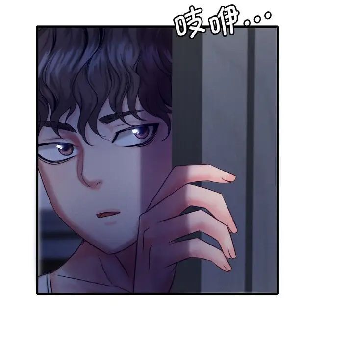 第2话 - 第190.jpg页