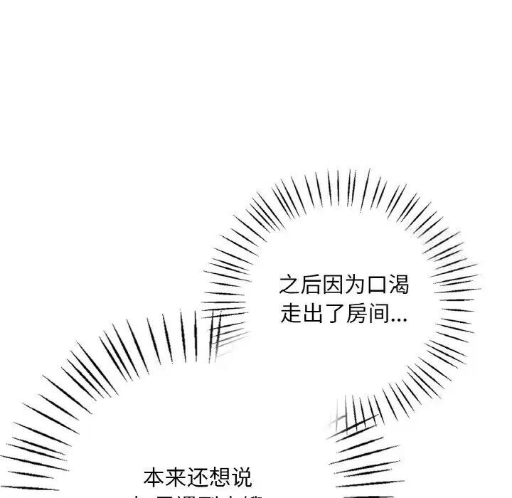 第2话 - 第191.jpg页