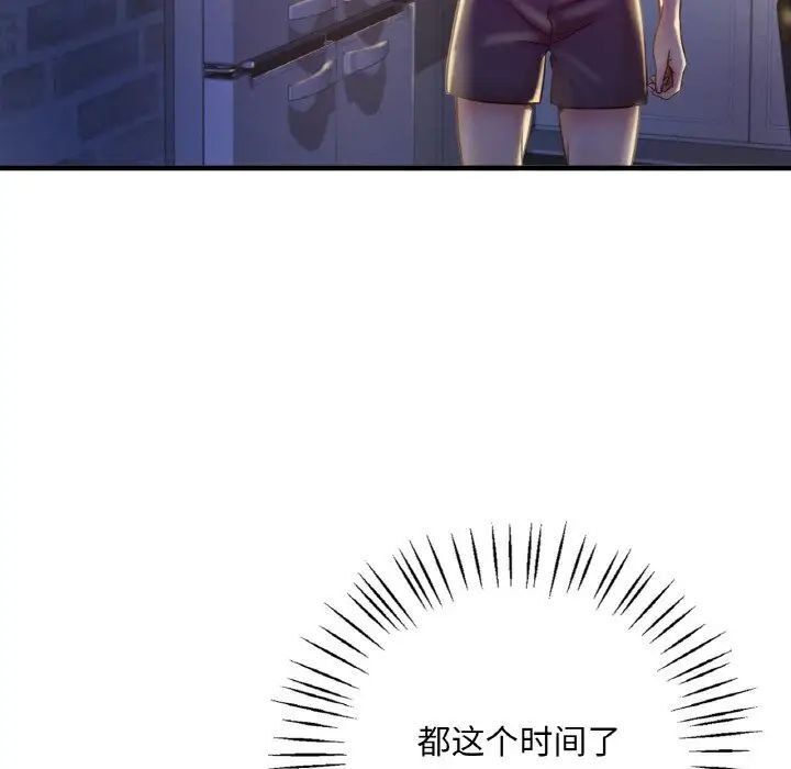 第2话 - 第193.jpg页