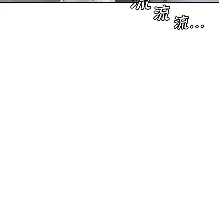 第2话 - 第195.jpg页