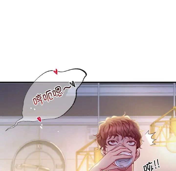 第2话 - 第198.jpg页