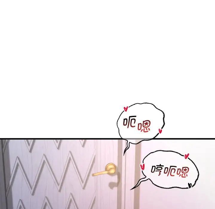 第2话 - 第200.jpg页
