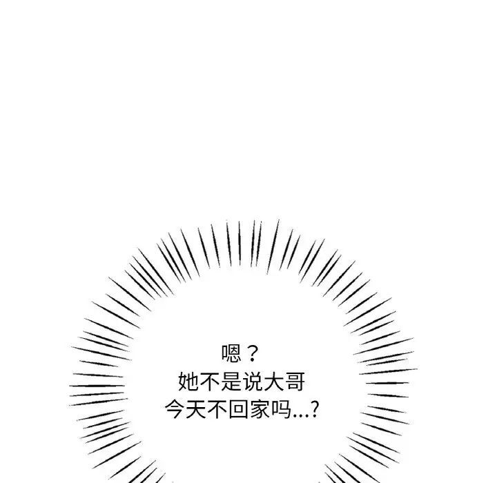 第2话 - 第202.jpg页