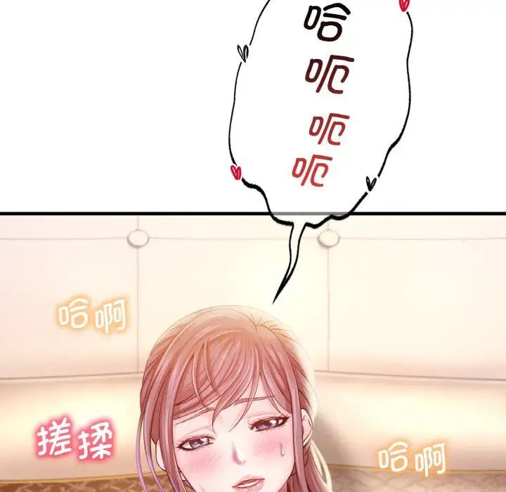 第2话 - 第206.jpg页