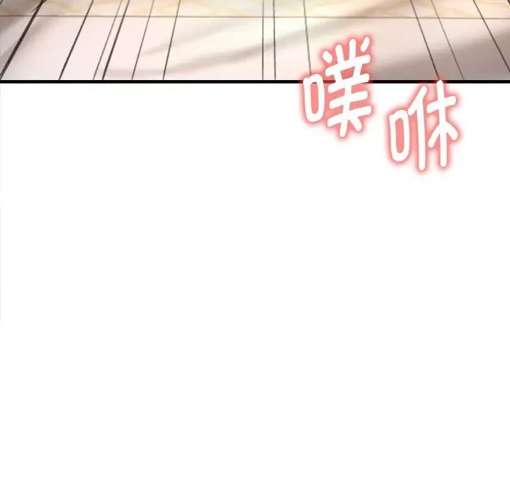 第2话 - 第221.jpg页