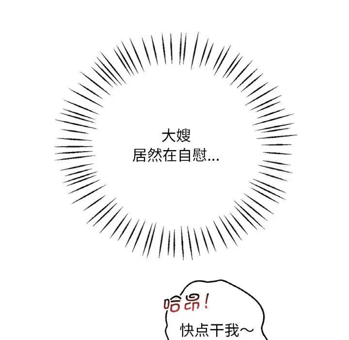 第2话 - 第222.jpg页
