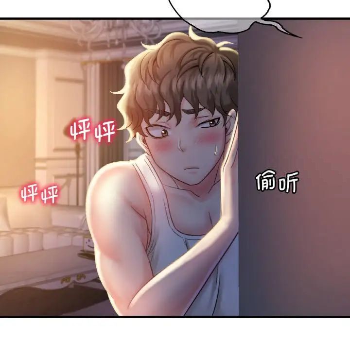 第2话 - 第223.jpg页
