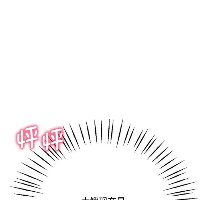 第2话 - 第224.jpg页