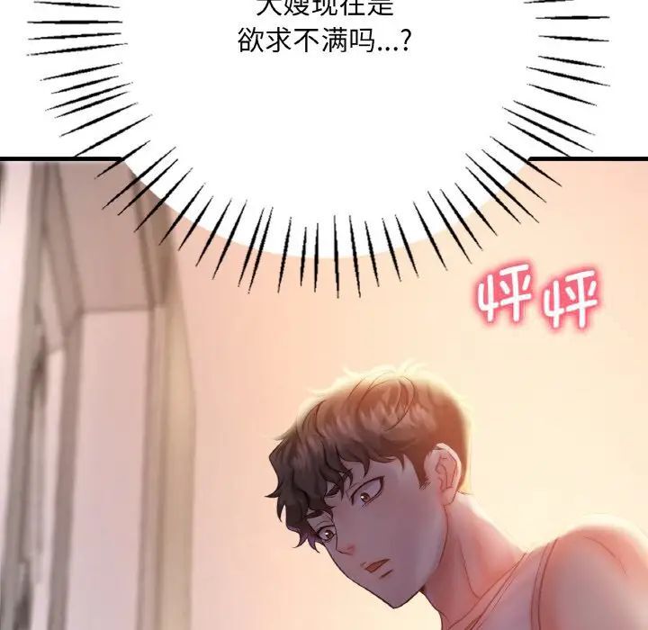 第2话 - 第225.jpg页