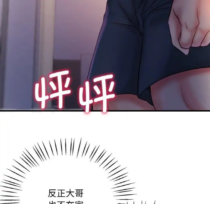 第2话 - 第227.jpg页