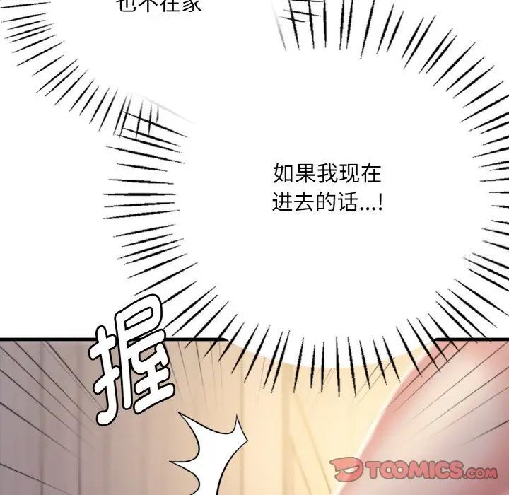 第2话 - 第228.jpg页