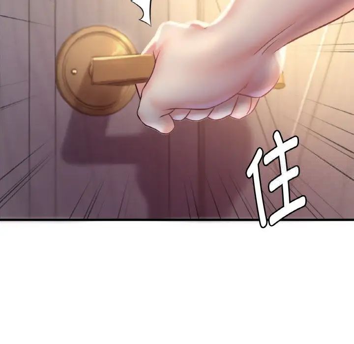 第2话 - 第229.jpg页