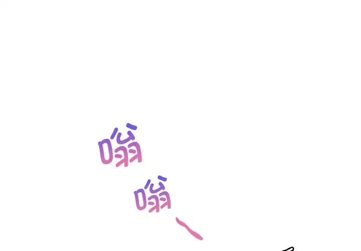 第3话 - 第1.jpg页