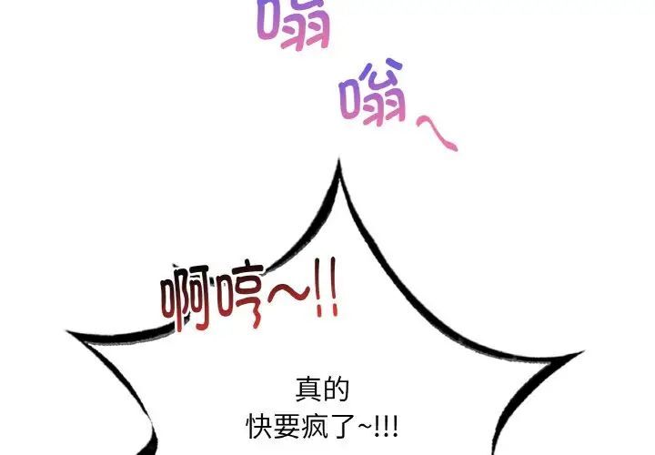 第3话 - 第3.jpg页