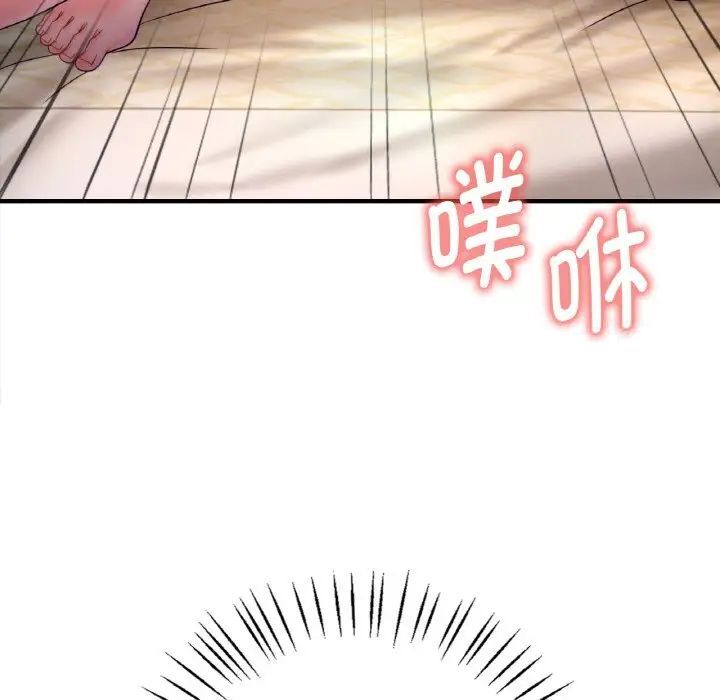 第3话 - 第6.jpg页