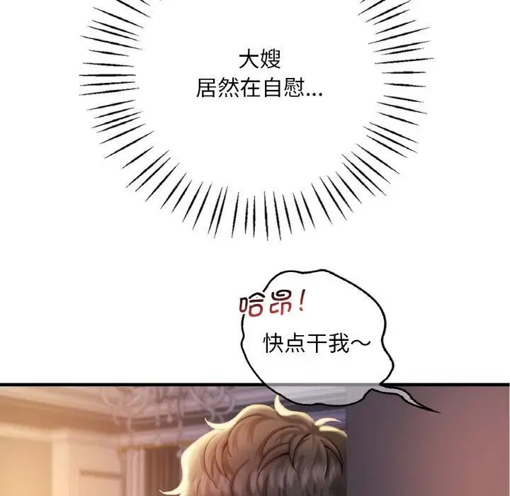 第3话 - 第7.jpg页