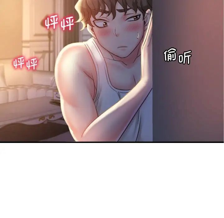 第3话 - 第8.jpg页