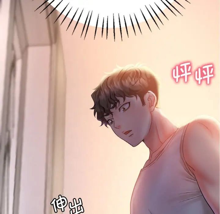 第3话 - 第10.jpg页