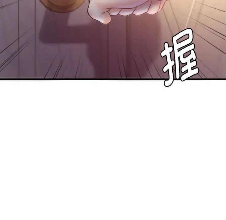第3话 - 第14.jpg页