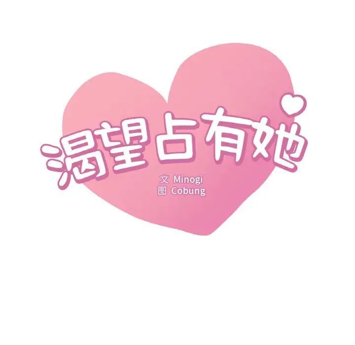 第3话 - 第15.jpg页