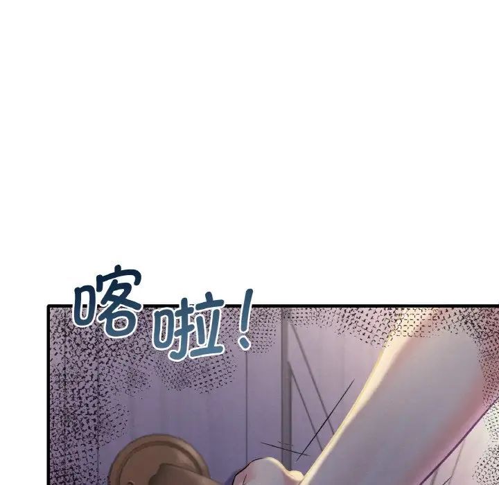 第3话 - 第16.jpg页