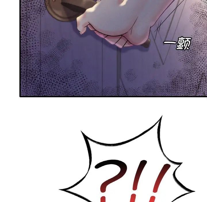 第3话 - 第17.jpg页