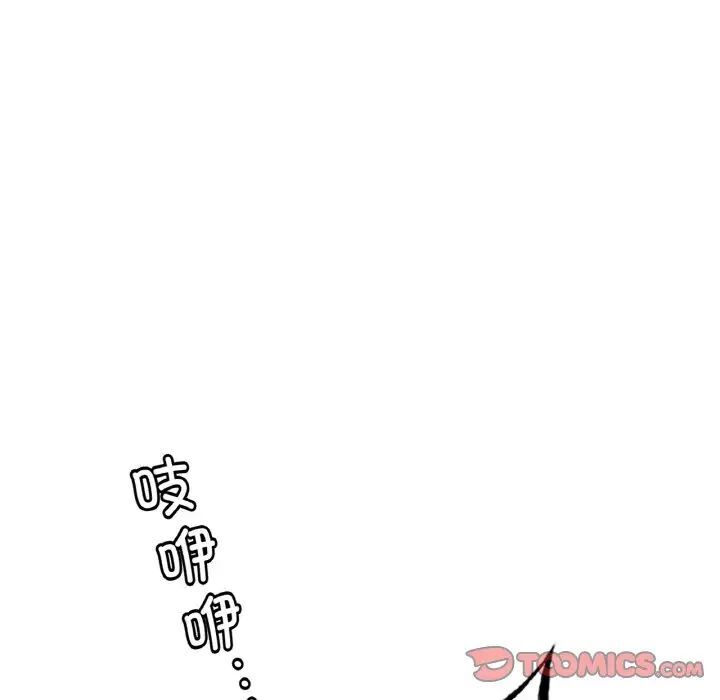 第3话 - 第20.jpg页