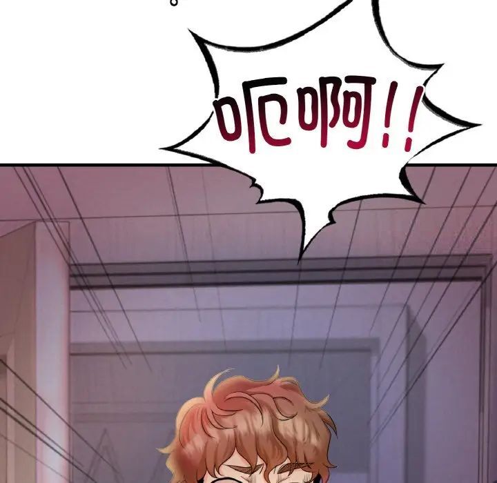 第3话 - 第21.jpg页