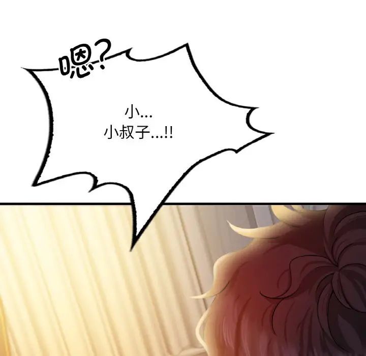 第3话 - 第24.jpg页
