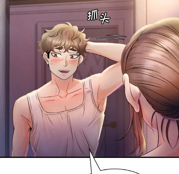 第3话 - 第28.jpg页