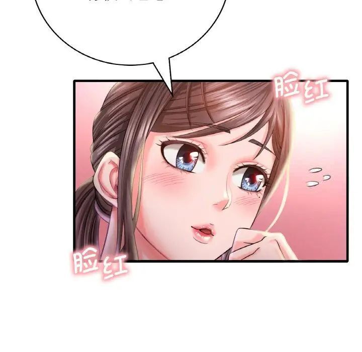 第3话 - 第31.jpg页