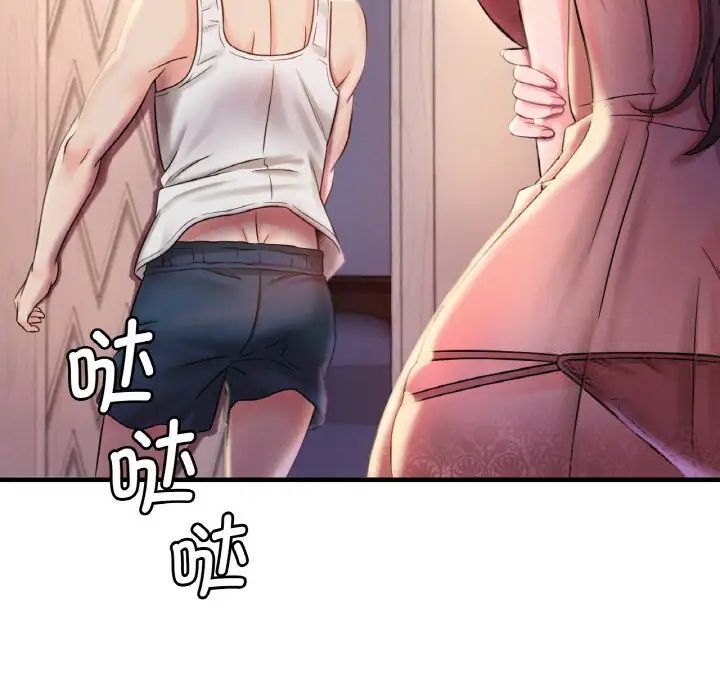 第3话 - 第33.jpg页