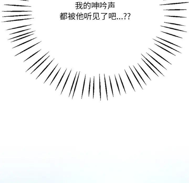 第3话 - 第38.jpg页