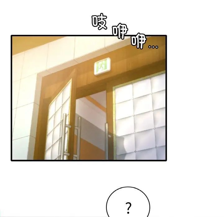 第3话 - 第42.jpg页