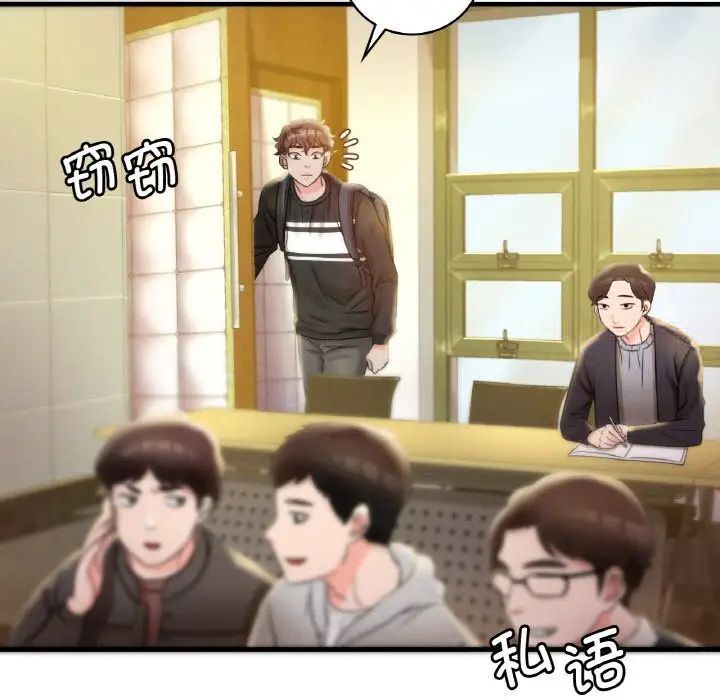 第3话 - 第43.jpg页