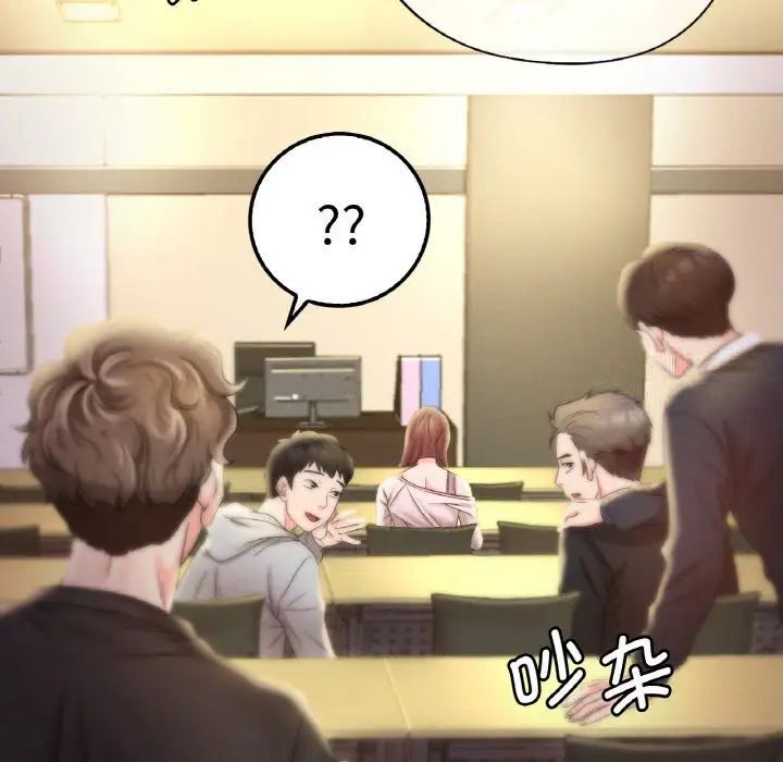 第3话 - 第45.jpg页