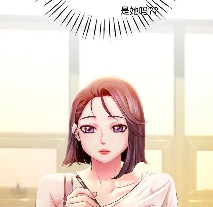 第3话 - 第51.jpg页