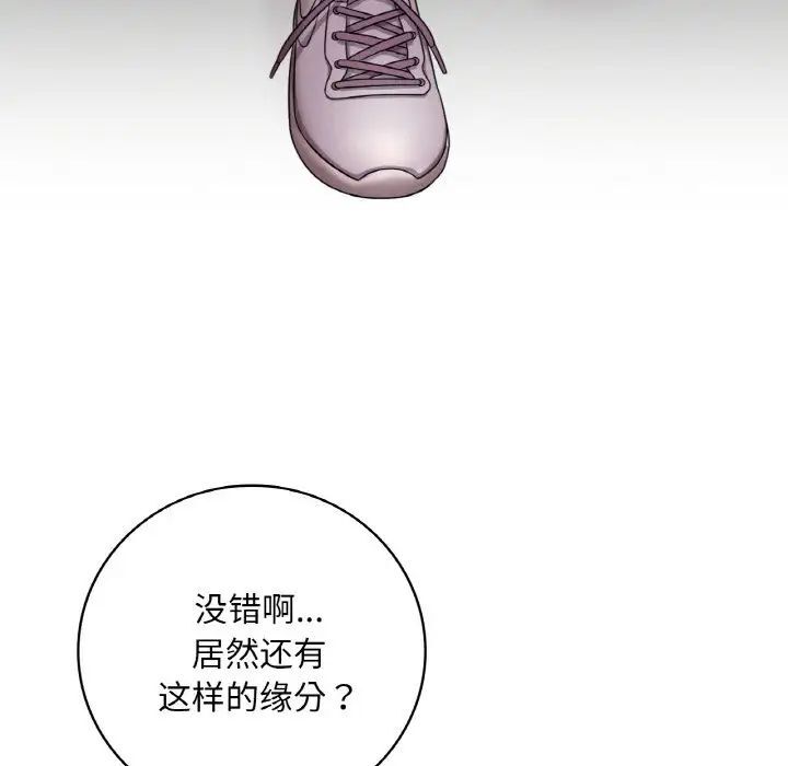 第3话 - 第54.jpg页