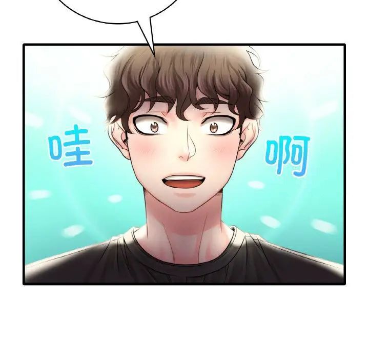 第3话 - 第55.jpg页