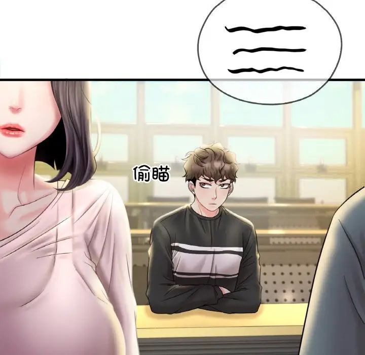 第3话 - 第57.jpg页